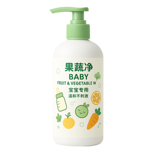 Organic Mild Eco-Friendly Disposable Baby <strong>Dishwashing</strong> <strong>Liquid</strong> Kitchen Tableware Dish Washing <strong>Liquid</strong> - Product Image 1