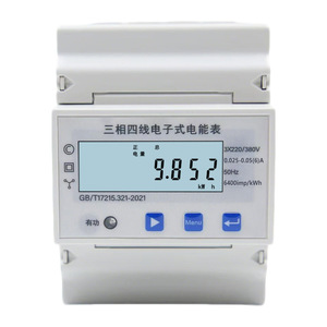 <b>Three</b> Phase Four Wire Electronic Energy Meter 3X220 380V 0.025 0.05(6)A 50Hz LCD Display With Accessories - Product Image 1