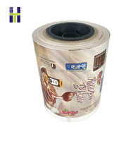 Film plastique en rouleau pour emballage de bâtonnets de glace, de sucettes glacées et de crèmes glacées, imprimé sur mesure avec logo personnalisé, moulage par soufflage souple, qualité alimentaire, finition brillante