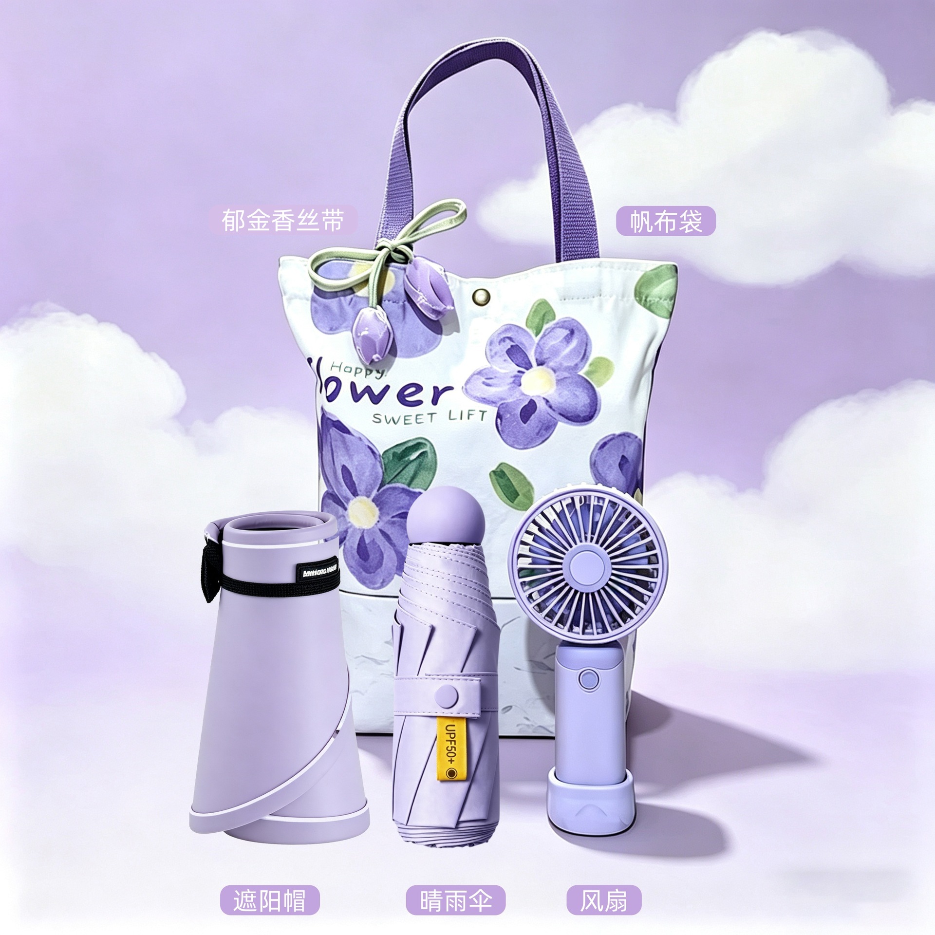 Violet set 5