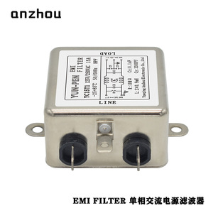ยุนเพ็น ฟิลเตอร์ EMI YC20T1 125V 20A โมดูลกรองสายไฟเฟสเดียว - Product Image 3