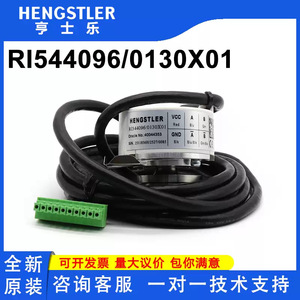 เอนโค้ดเดอร์แบบหมุน Hengstler รุ่น FMB130 ขนาด 10 มม. สายเคเบิลแบบเรียว 10 ม. 4096 พัลส์ - Product Image 5