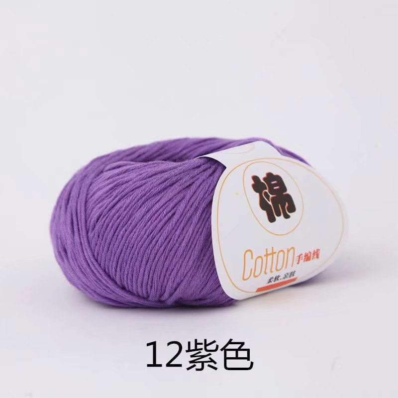 Pourpre 12