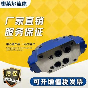 วาล์วควบคุมทิศทางไฮดรอลิก 4WEH25E EW220RNZ5L 315 บาร์ 250 ลิตร/นาที สแตนเลส สำหรับใช้งานในอุตสาหกรรม - Product Image 5