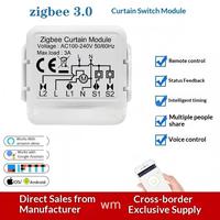 Disjoncteur Zigbee et interrupteur intelligent, module d'interrupteur intelligent Tuya, interrupteur intégré, modèle VM-S08, matériau ABS+PC, 50/60Hz