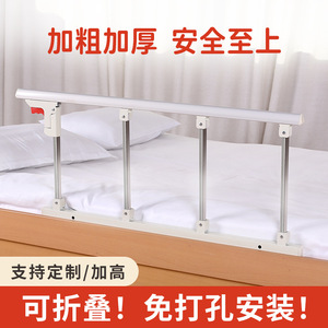 Yingge Foldable Nursing <b>Bed</b> Rails Stainless Steel No Drill Safety Rail For Elderly Patients <b>Disabled</b> People Hospital <b>Beds</b> - Product Image 5