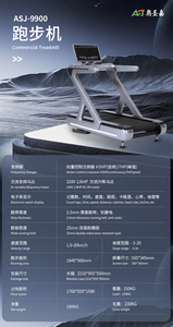 2025 Mode Fabriek Groothandel Hoge Kwaliteit Commerciële Loopband Gemaakt In China Fitness Apparatuur Duurzame Fitnessapparatuur - Product Image 6