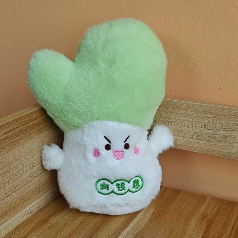 Onion