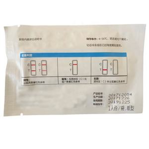 رقم مجموعة اختبار L027 - Product Image 2