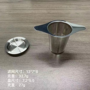 <span class=keywords><strong>Set</strong></span> di Infusori e Filtri per Tè in Acciaio Inox 304, <span class=keywords><strong>Set</strong></span> da Tè Creativo Personalizzato di Alta Gamma con Grande Capacità - Product Image 6