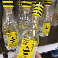 Groothandel Exotische Gezonde Dranken 360g Fruit-honingwater Natuurlijke Honing Zuiver Water