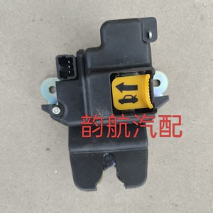 Hyundai Trunk Lock <b>Block</b> 81230-3X010 Black Replacement Part For Repair - Product Image 2