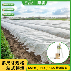 Couverture hivernale pour plantes du nord du globe, largeur 0,6m-25m, translucide, hydrofuge, anti-givre, protection contre la pluie et la neige - Product Image 5