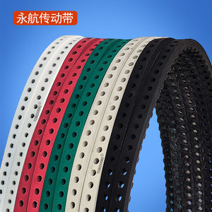 สายพานไทม์มิ่งยี่ห้อ Yonghang รุ่น T10.5-934.5-125 มม. หนา 5 มม. แบบเจาะรู สำหรับเครื่องจักรผลิตยาสูบ - Product Image 2