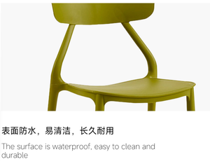 Modern PP <b>Plastic</b> Restaurant Chairs | Durable Commercial Furniture GDRS Brand Model GDRS-US858 US Warehouse in Stock - Product Image 5