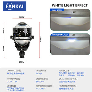 FANKAI ไฟหน้า LED S3 ขนาด 3 นิ้ว 58W 6000K H4 สากลสำหรับการอัพเกรดแบบดัดแปลง - Product Image 5