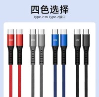 Magnífico Cable de Carga Multifunción Superrápido Tipo-C a Tipo-C de 6A 60W OD 4.5 1M 5 Celdas para Transferencia de Datos 15W X 3C