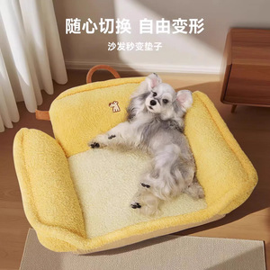 Hoopet Ingot Shaped Dog Bed Sofa Rectangular Washable Pet Sleeping <b>Mat</b> For <b>Small</b> Dogs Autumn Winter Use - Product Image 1