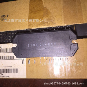 ซันโย Stk621 050 โมดูลไดร์เวอร์พาวเวอร์ของแท้สำหรับเครื่องขยายเสียง - Product Image 1