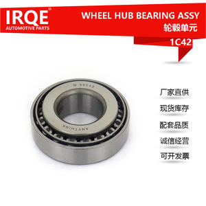 Roulement de roue avant et arrière Anythink Irqe 1C42 pour Mitsubishi Pajero, diamètre intérieur 30 mm, pièce de rechange et de réparation - Product Image 4