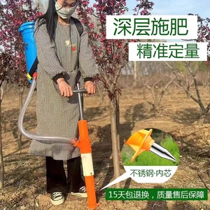 Aplicador de fertilizante multifunción de gran capacidad, de acero inoxidable, para árboles frutales, vegetales, maíz, herramienta manual de fertilización - Product Image 2
