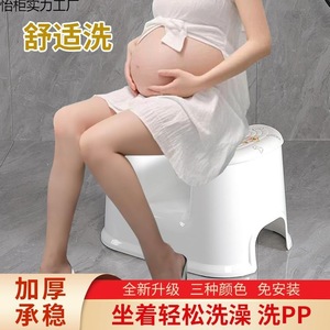 Bathroom <b>Shower</b> Stool Non Slip Plastic Chair <b>For</b> Adults Elderly Pregnant Women With Anti Slip Strips - Product Image 4