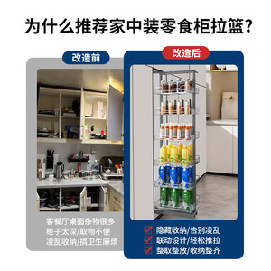 Cesta extraíble para gabinete de cocina Zuogang, estante de almacenamiento de aperitivos de montaje inferior de gran profundidad, cajón de acero duradero - Product Image 2