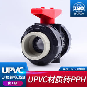 Válvula de Bola de Conversión de Doble Unión de UPVC, Conector de Conversión de PPH, Resistente a Ácidos y Álcalis, Resistente a la Corrosión, Químico Industrial - Product Image 4
