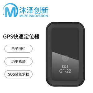 เครื่องติดตาม GPS GF22 เครื่องระบุตำแหน่งยานพาหนะแบบพกพา การติดตามแบบเรียลไทม์ สัญญาณเตือน SOS สำหรับสัตว์เลี้ยง เด็ก ผู้สูงอายุ - Product Image 5