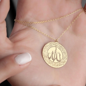 Ayetel Kursi Allah Necklace 18k Gold Plated Engraved Arabic Text Islamic Jewelry <strong>Eid</strong> <strong>Gift</strong> <strong>for</strong> <strong>Friends</strong> - Product Image 6