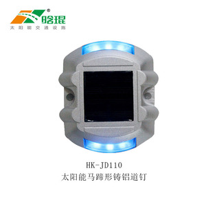 Hankun Solar Aluminum Road Stud HK-JD110 Lampe de signalisation routière à LED clignotante à montage au sol - Product Image 1
