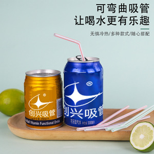 Pajitas desechables de plástico de 8 mm con curva para bebidas en fiestas - Product Image 2