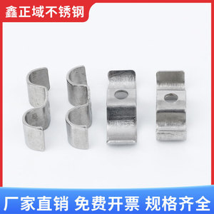 Abrazadera de Acero Inoxidable Xinzhengyu, Tipo Saddle Clip en Forma de U, 10-300mm, Acabado Pulido, Uso Industrial General - Product Image 4