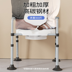 Siège de toilette de sécurité pour salle de bain avec accoudoirs, hauteur réglable, en alliage d'aluminium, capacité de 150 kg, pour personnes âgées et femmes enceintes - Product Image 4