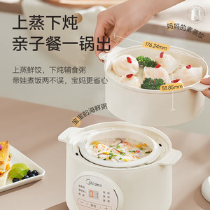 Olla de Cocción Lenta Eléctrica Midea de 1L, Mini Vaporera Multifunción para Sopa, Papilla y Nido de Pájaro, con Función de Reserva - Product Image 2