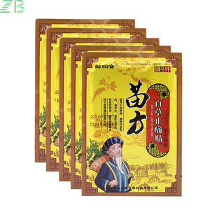 8 parches/bolsa dolor ortopédico adhesivo parche médico articulación Lumbar espalda artritis masaje yeso - Product Image 3