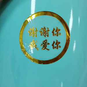 Tùy Chỉnh Có Thể In Có Thể Tháo Rời Vinyl Trong Suốt BOPP Chết Cắt Hộp Tròn Con Dấu Sticker Tự Dính Vòng Tròn Rõ Ràng Vàng Thất Bại Nhãn - Product Image 4