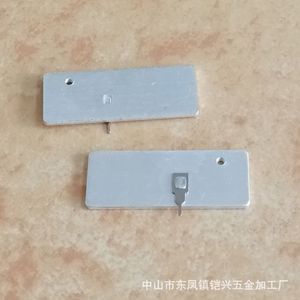Radiateur en aluminium rectangulaire 50x20x2mm, bloc en aluminium pour MOSFET, Schottky, Thyristor - Product Image 3