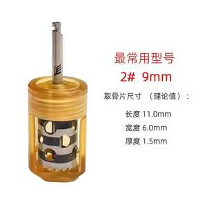 Mới Đến Khác Thiết Bị Nha Khoa Dụng Cụ Phẫu Thuật Dễ Dàng Semilunar Xương Vỏ Collector 8.0Mm 9.0Mm 10.0Mm Chỉnh Hình Khoan - Product Image 5