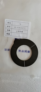 Compatible LGMC Parts of Industrial <b>Machinery</b> 0730150777 <b>Thrust</b> Washer Factory Direct Construction <b>Machinery</b> Parts - Product Image 4