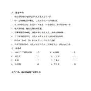 เครื่องทำความสะอาดเรซิ่น 3 มิติ สำหรับแม่พิมพ์ฟัน Desen Dental Mold Processor สำหรับการรีไซเคิลและทำความสะอาดแม่พิมพ์ฟัน พร้อมใบรับรอง CE - Product Image 2
