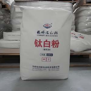 Alta calidad grado industrial 97% dióxido de titanio R248 fábrica profesional al por mayor cloración de óxido - Product Image 1