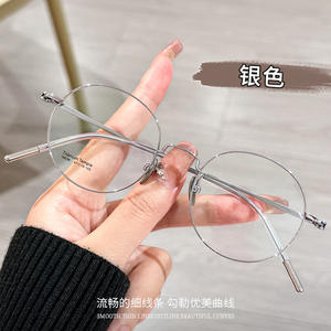 Montura de Gafas Redondas Danyang 18038 de Titanio Puro, Ligeras, Montura Completa, Unisex, para Miopía - Product Image 5