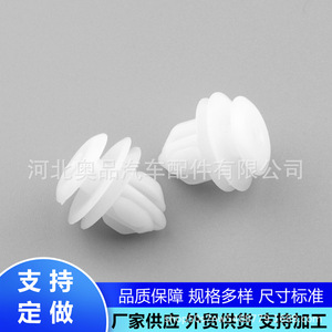 Toyota Lexus Subaru <b>Door</b> <b>Trim</b> Clips W130146 PP Material Fasteners For Panel Headliner Decorative Use - Product Image 3