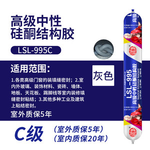 Adhésif structurel 995 de qualité C, silicone monocomposant pour la construction, les portes, les fenêtres, le transport et l'emballage (5 ans) - Product Image 2