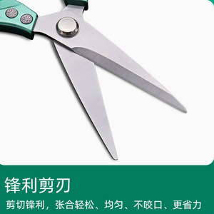 Kitchen Scissors Stainless Steel 9 <b>In</b> Multi Functional For Meat Bone Fish Cutting Dishwasher Safe - Product Image 2