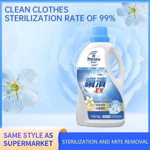 Fabrik direkt Großhandel 2kg Waschmittel Waschmittel und Waschmittel in loser Schüttung - Product Image 2