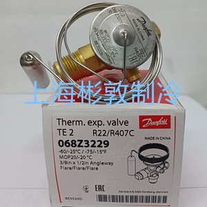   วาล์วขยายตัว Te2 068Z3211 R22 R407C แบบเฟลร์ สำหรับระบบทำความเย็นอุณหภูมิต่ำ - Product Image 2