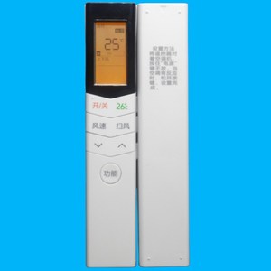 รีโมทคอนโทรลเครื่องปรับอากาศอเนกประสงค์ KT-0528 สีขาวรหัสคงที่สำหรับมีเดียรุ่น RN02A Bg R51 RN51F RN08CA BG RM12D - Product Image 4