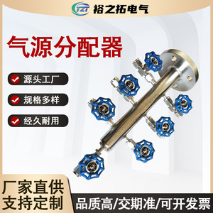 Distributeur d'air en acier inoxydable, bloc de soupapes pneumatiques à 6 voies pour usage industriel - Product Image 5